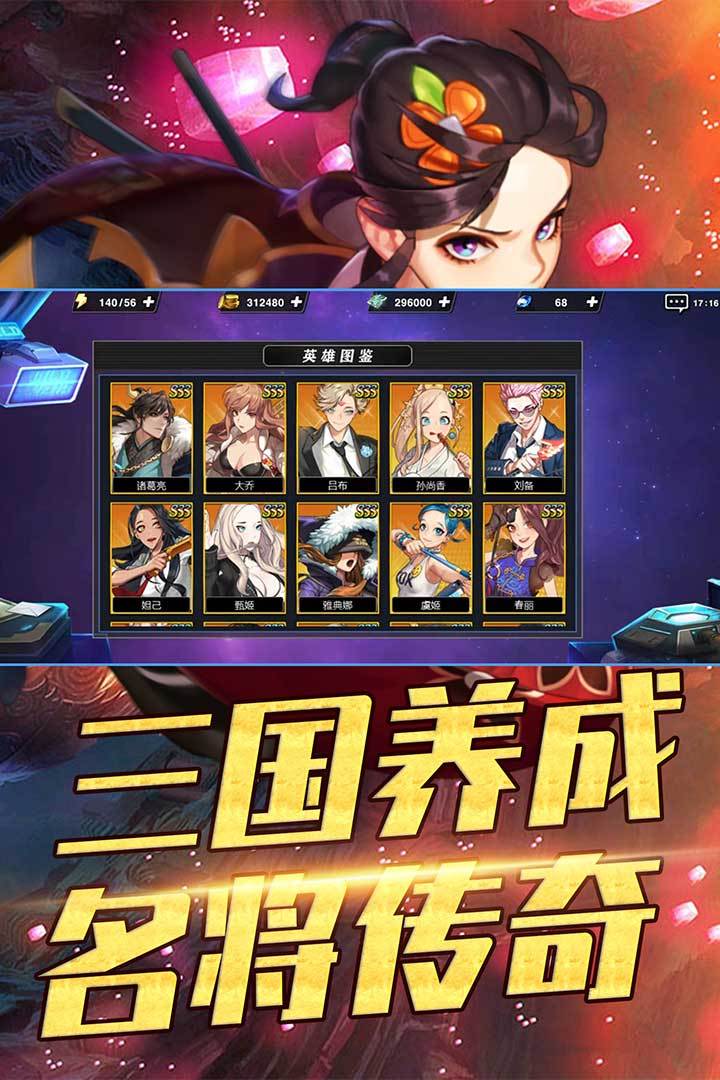攻守兼备苹果版