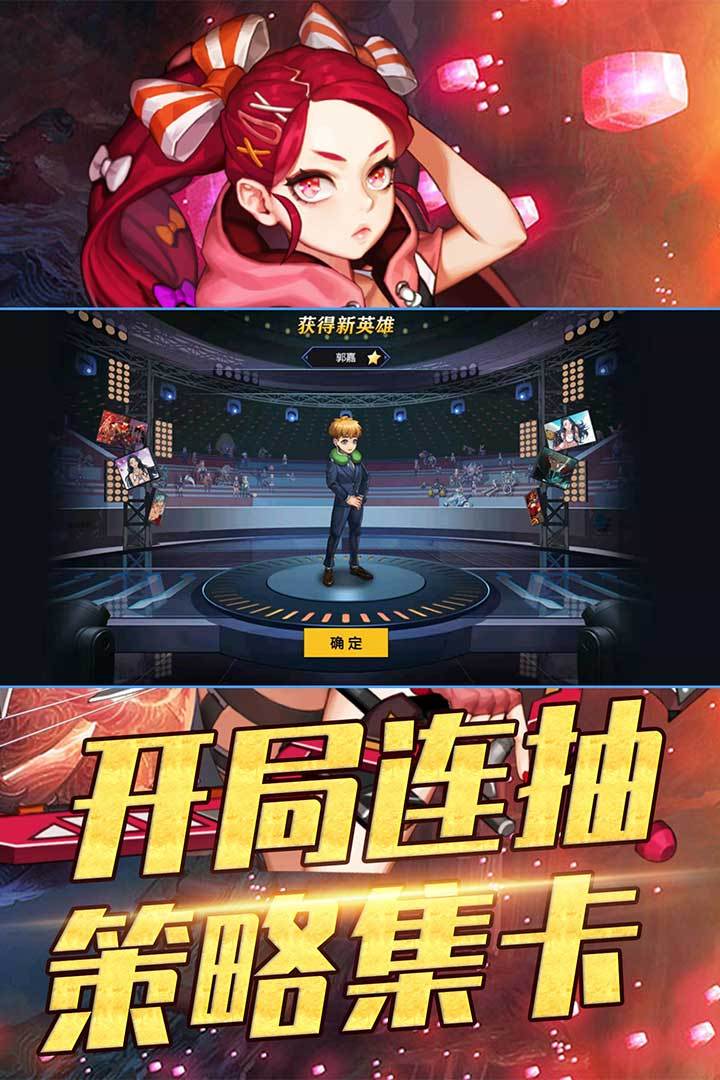 攻守兼备苹果版