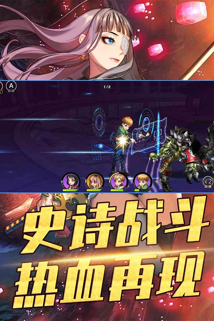 攻守兼备苹果版