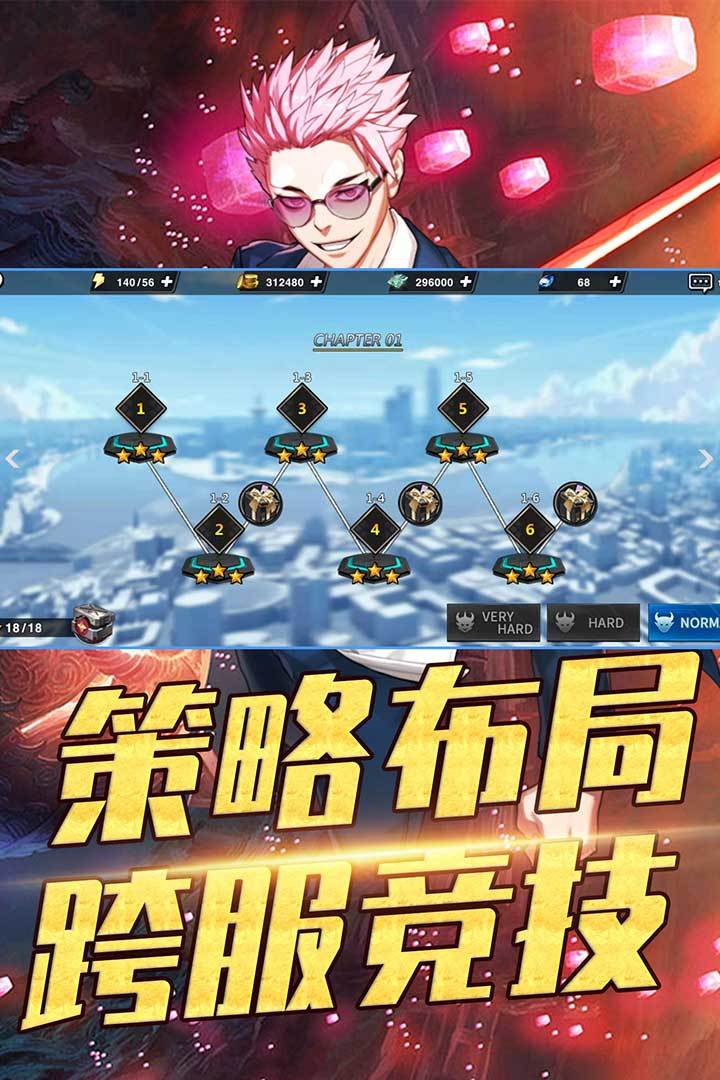 攻守兼备苹果版