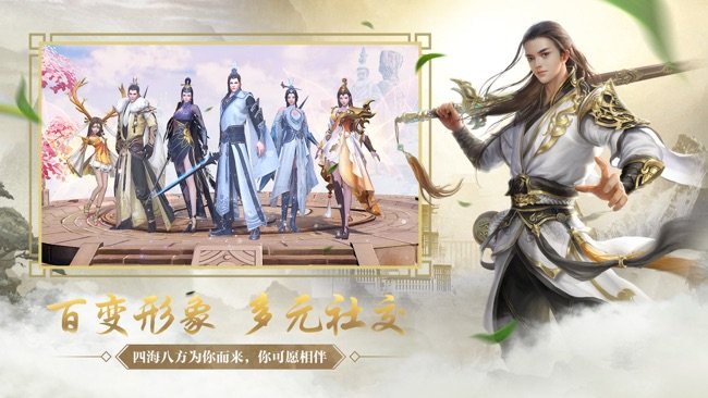 诸世王者苹果版