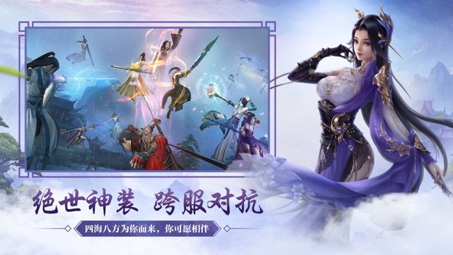 诸世王者苹果版