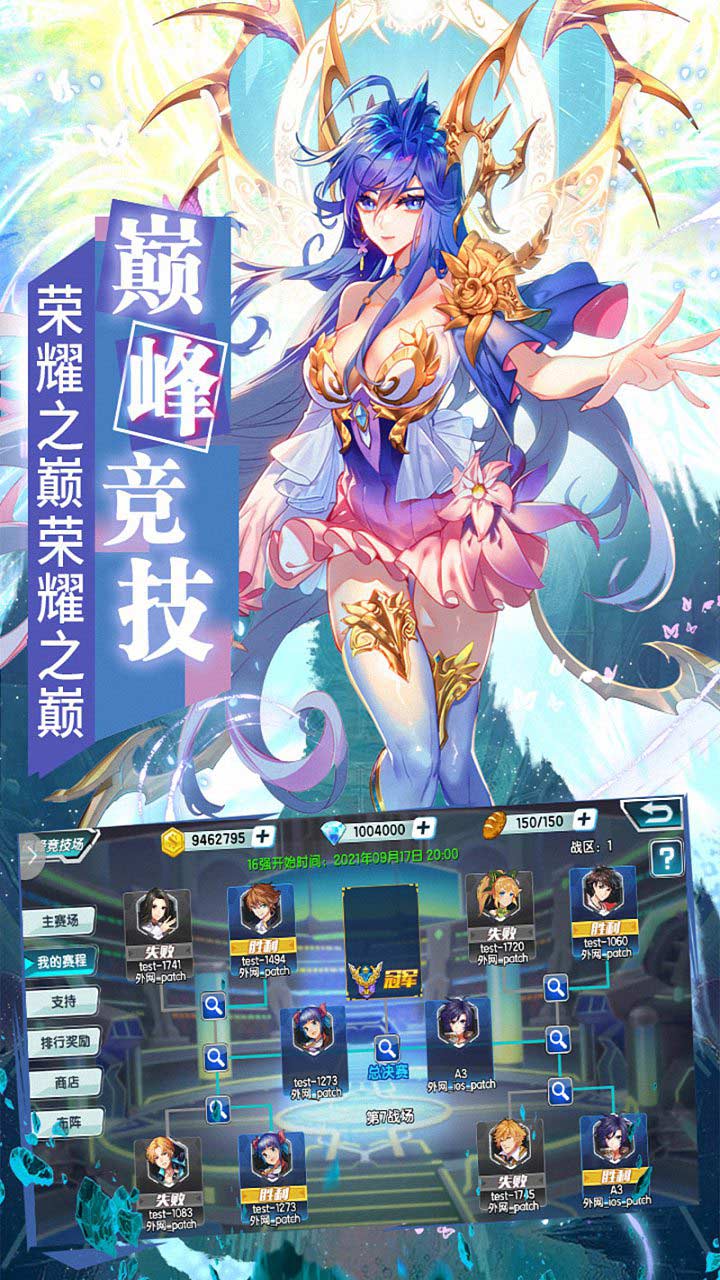 斗罗大陆3安卓版