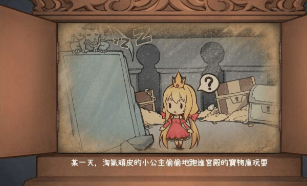 恶魔石板和被诅咒的犬公主1.04