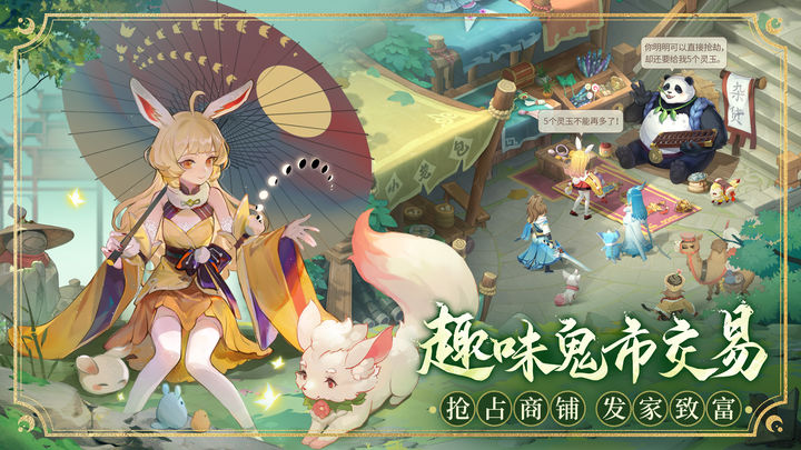 长安幻想将进酒版本
