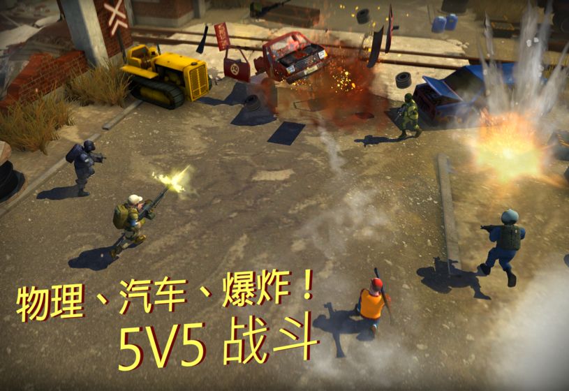 Tacticool抢先版