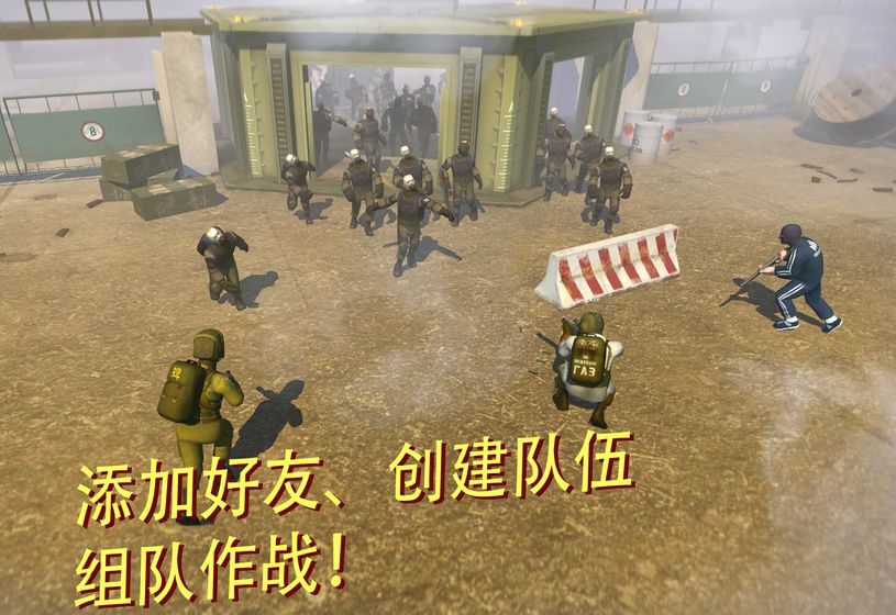 Tacticool抢先版