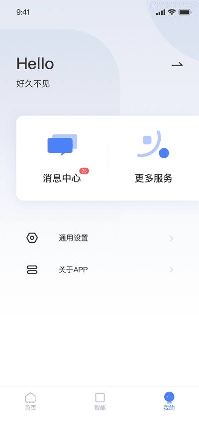 斯芬达智能