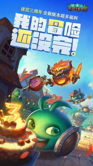 不思议迷宫官方版