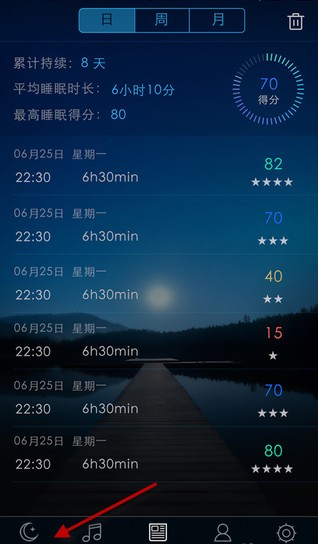 蜗牛睡眠免费版