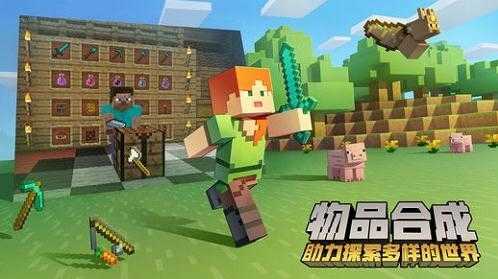 我的世界神奇宝贝mod
