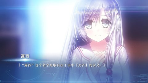 露西她所期望的一切全cg