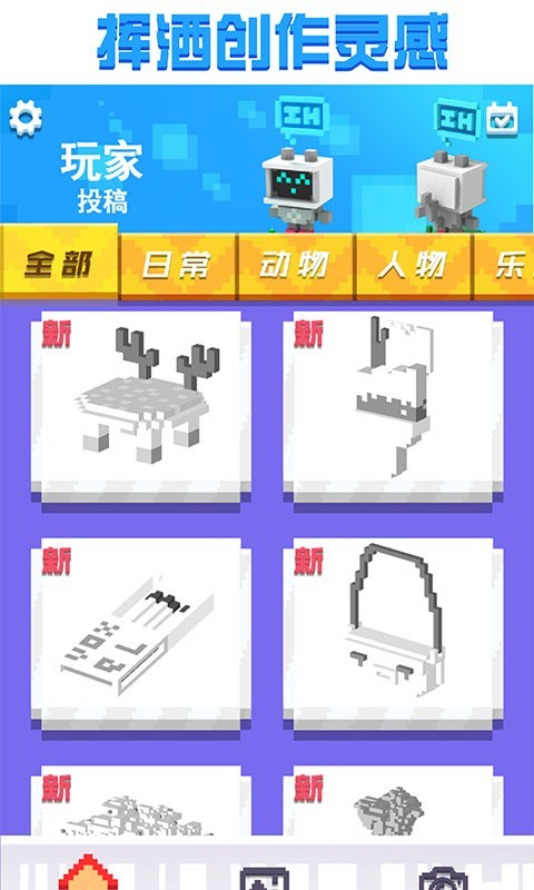3D涂色世界安卓版