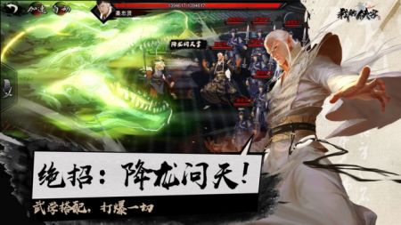 我的侠客安卓最新版