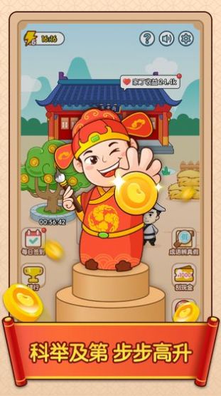 点词成金