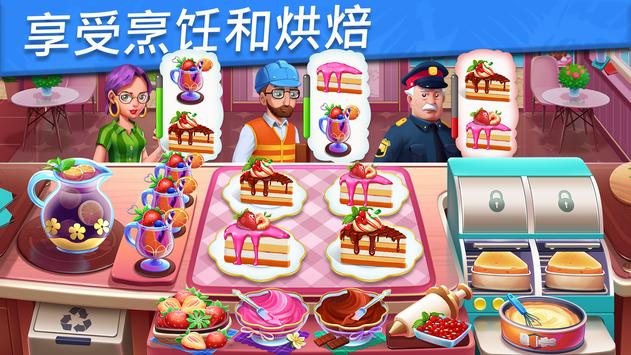 美食旅行Food Voyage