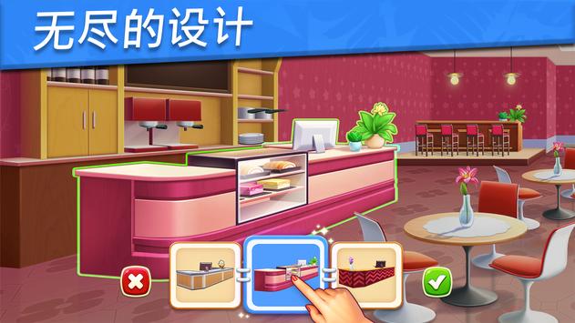 美食旅行Food Voyage