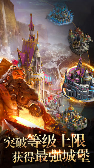 诸王黎明2021最新版