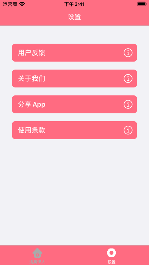 浅笑伊人2021版