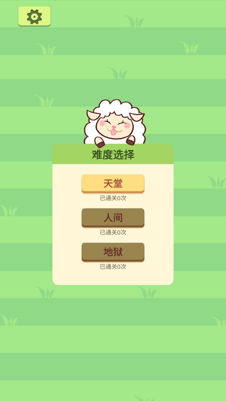羊plus