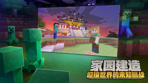 我的世界1.7.0.7