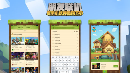 我的世界1.7.0.7