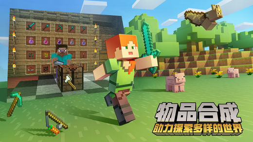 我的世界1.7.0.7