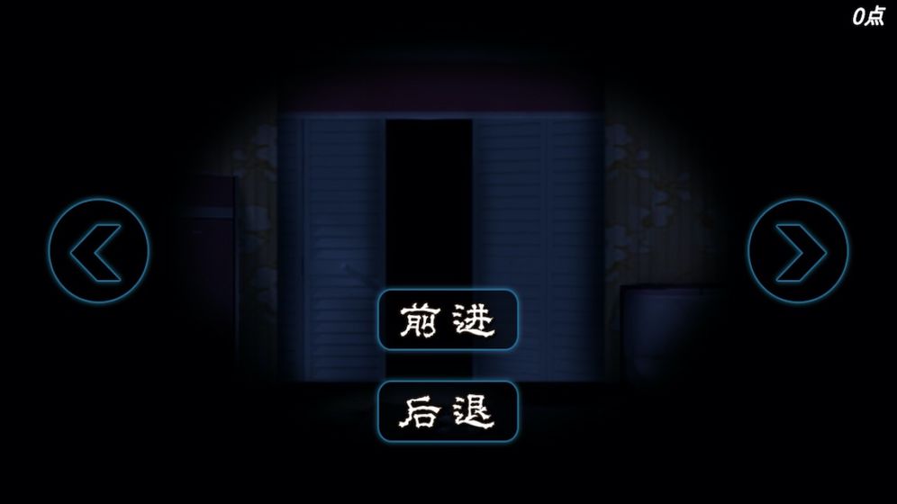密室逃脱：逃亡