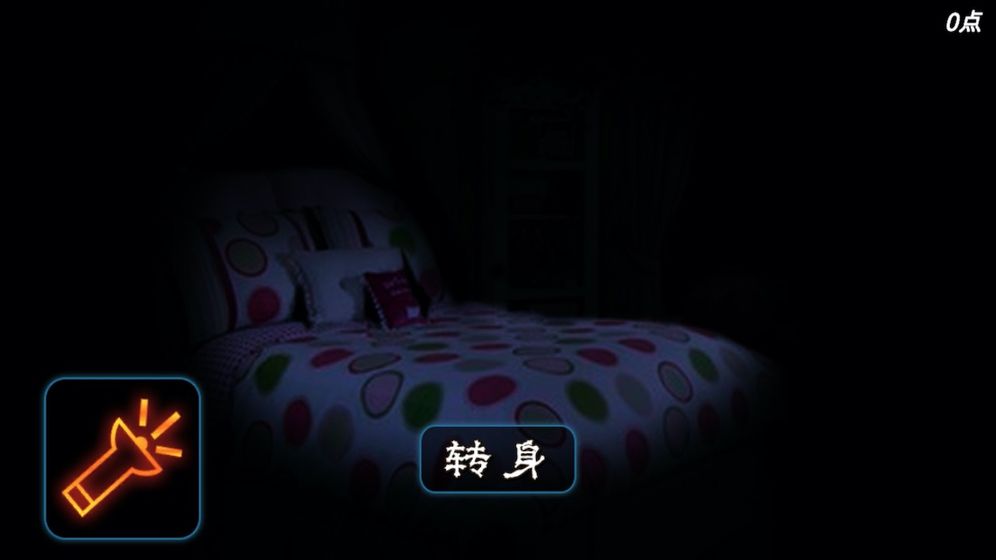 密室逃脱：逃亡