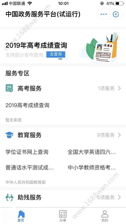 支付宝2022最新版