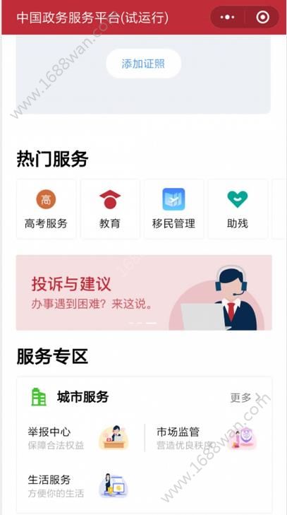 支付宝2022最新版
