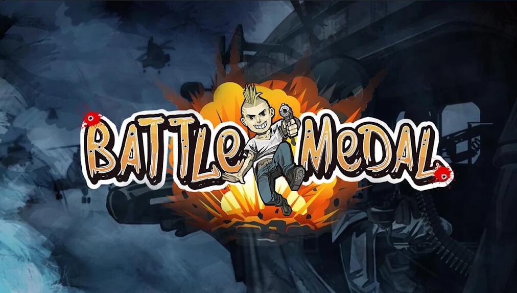 战斗勋章Battle Medal