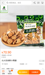 德宝乐