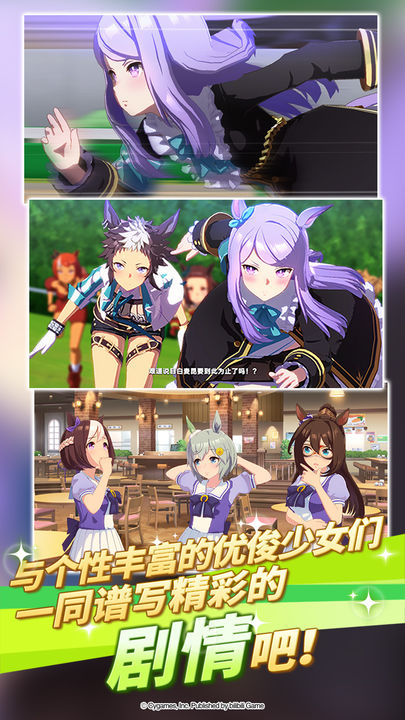 闪耀优俊少女 醒目飞鹰版本