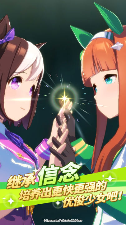闪耀优俊少女 醒目飞鹰版本