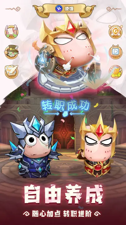 我叫MT：经典再现 满月庆典版本
