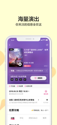 大麦