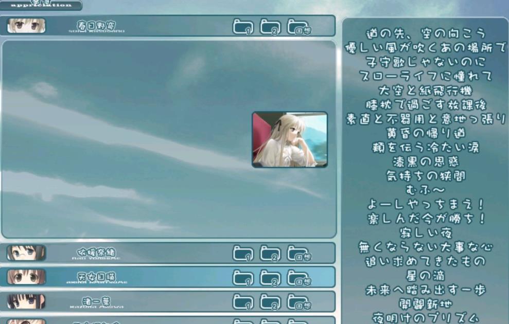 ons模拟器8.0最新版