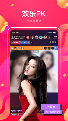 18款禁用软件app无限次观看免费版