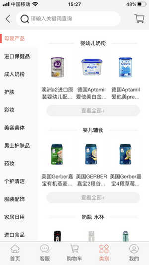 瓦拉比金袋鼠