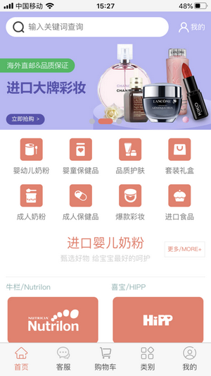 瓦拉比金袋鼠