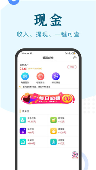 兼职小鱼