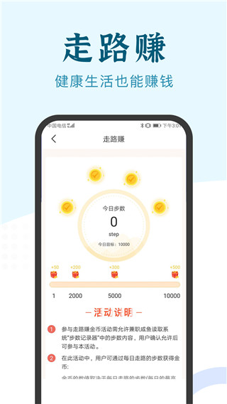 兼职小鱼