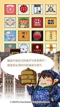 恒乐町