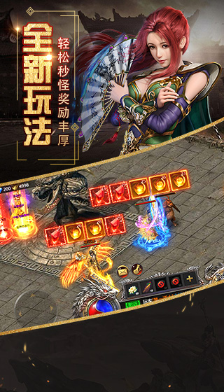 英魂传说官网版