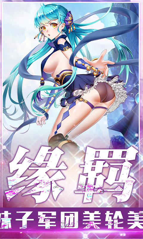 女仆X妖姬全cg