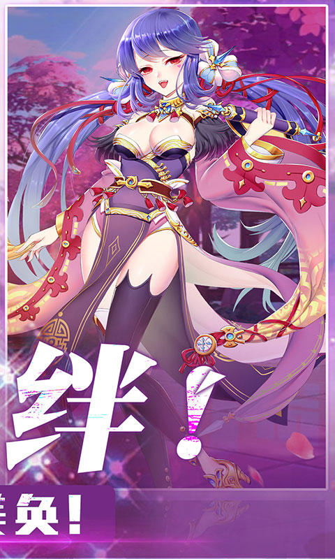 女仆X妖姬全cg