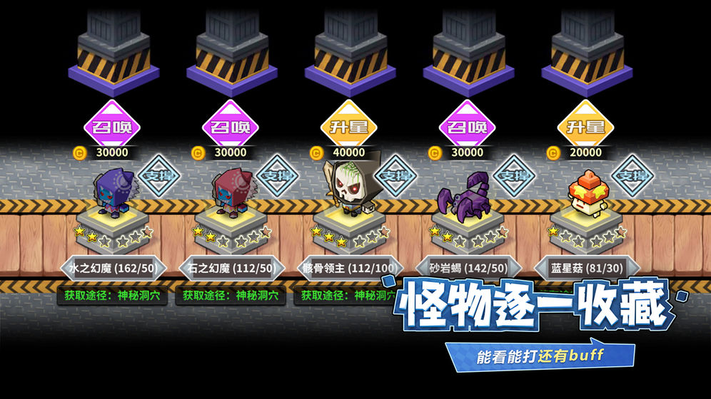 诺加尔德官网版