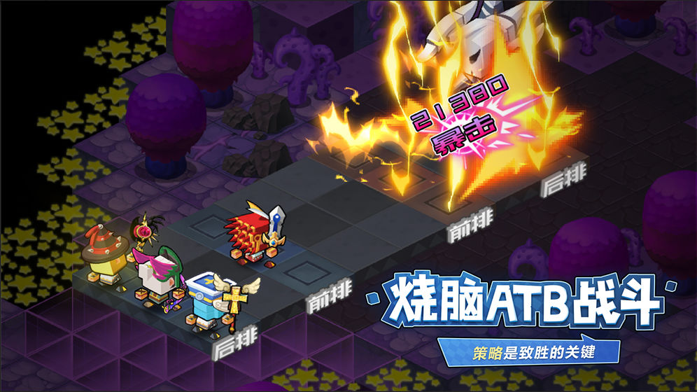 诺加尔德官网版