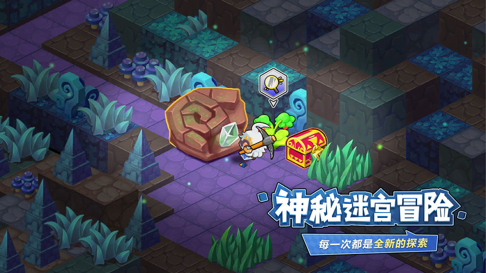 诺加尔德官网版